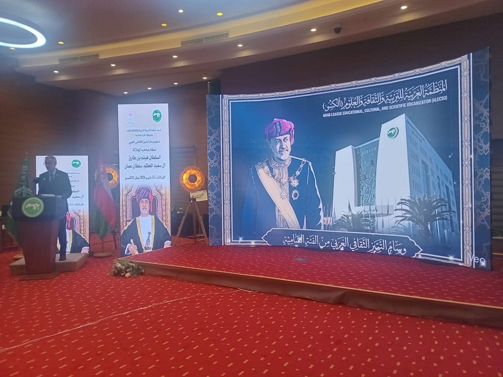 بتكليفٍ سامٍ.. سفير سلطنة عُمان لدى تونس يتسلم وسام "التميز الثقافي العربي"
