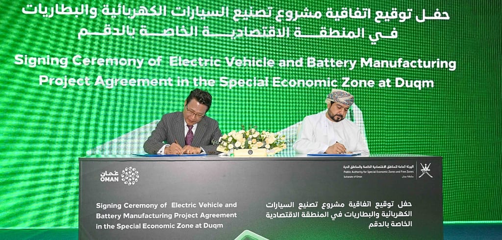 تأسيسُ مشروع لإنتاج السيارات الكهربائية وخلايا البطاريات بالمنطقة الاقتصادية الخاصة بالدقم