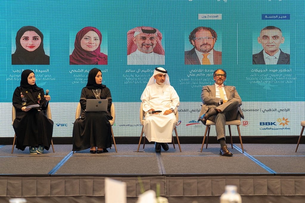 اختتام أعمال المنتدى الحكومي لمكافحة الاتجار بالبشر