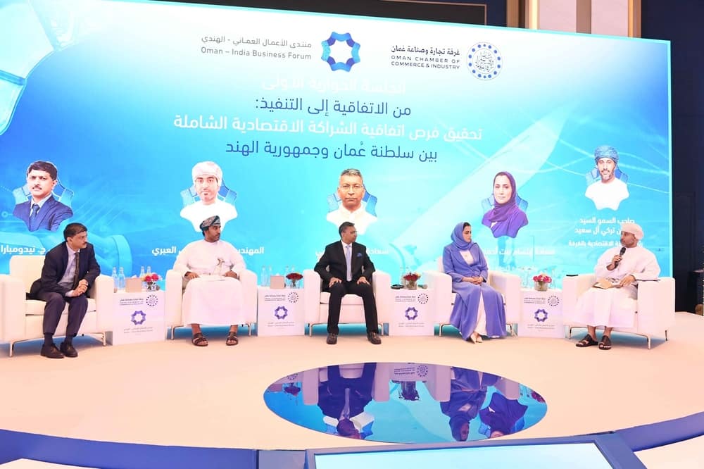 Oman India Business forum meets in Muscat