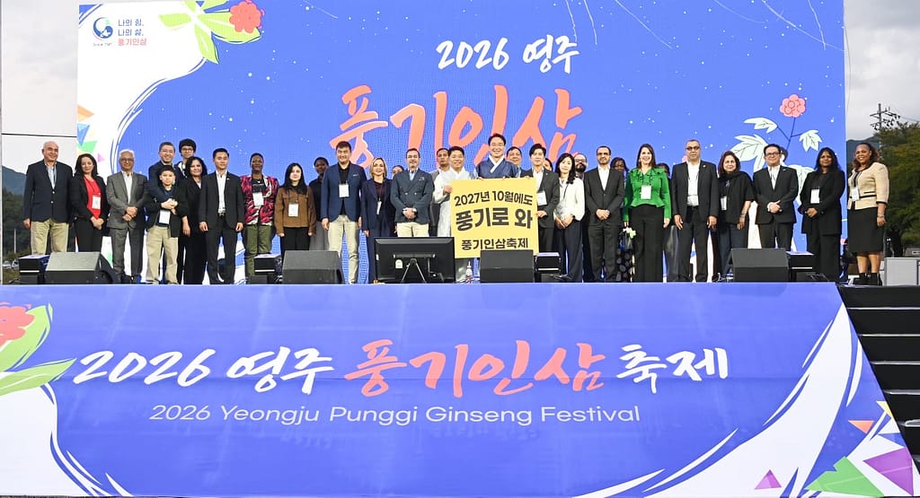 South Korea: Ambassador at Ginseng Festival
