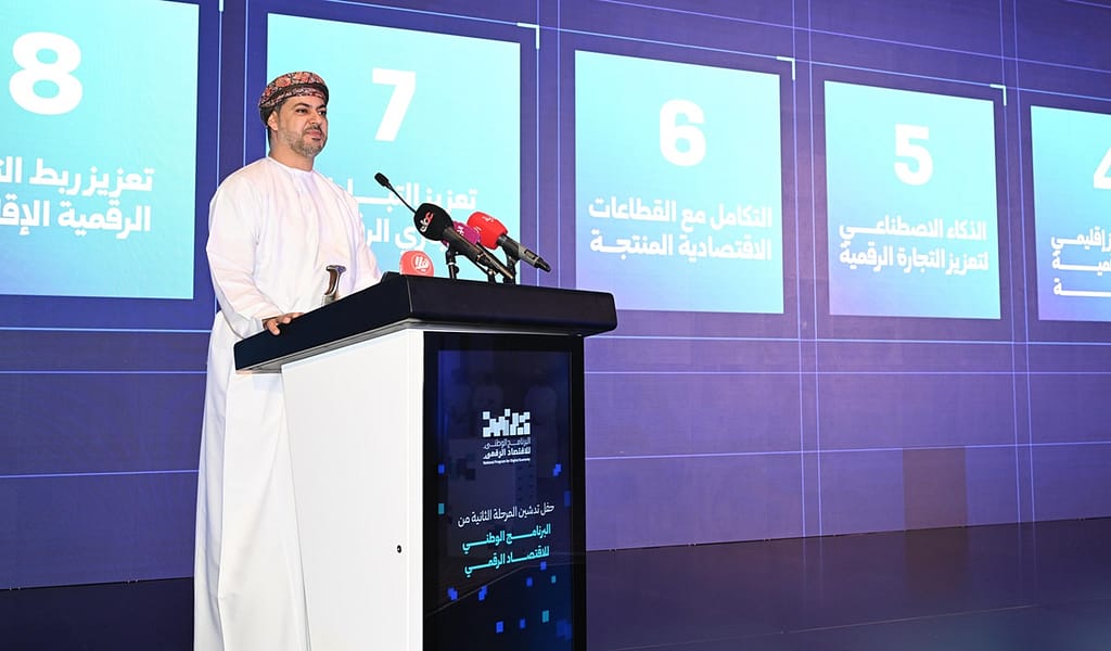 Second Phase of National Digital Economy Programme launched