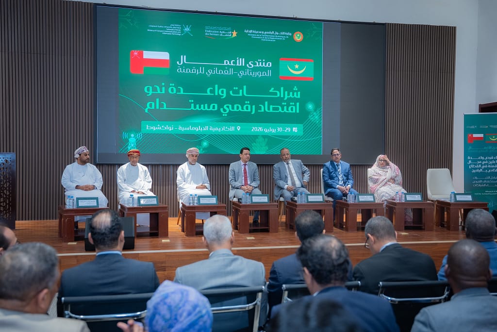 توقيع 5 مذكرات تفاهم بين مؤسسات وشركات عُمانية وموريتانية