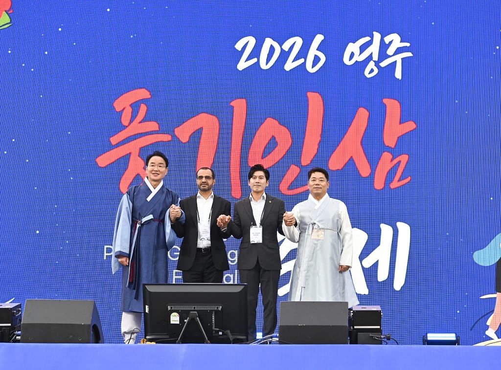 South Korea: Ambassador at Ginseng Festival