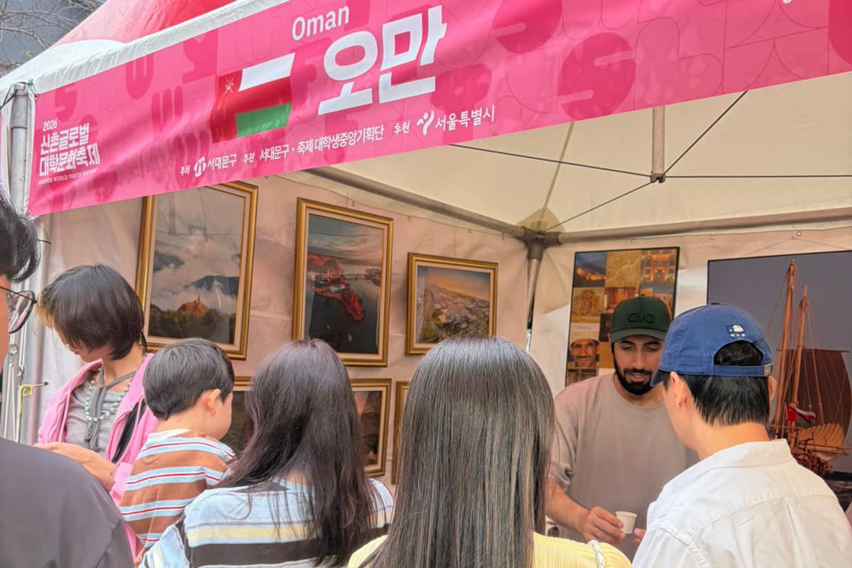 Korea: Oman participates in 2026 Sinchon World Youth Festival
