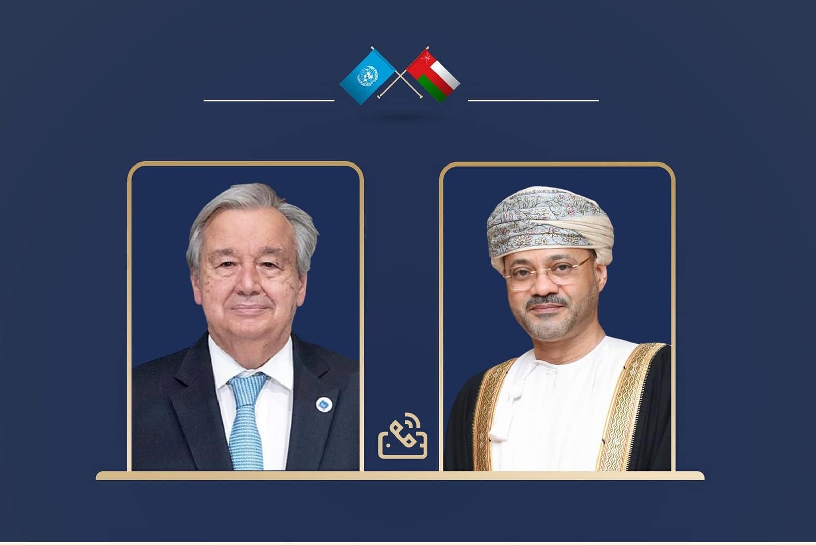 معالي السيد وزير الخارجية يجري اتصالا هاتفيا مع الأمين العام للأمم المتحدة