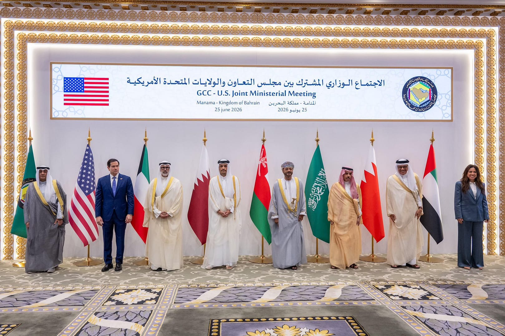 معالي السيد وزير الخارجية يشارك في أعمال الاجتماع الوزاري المشترك بين دول مجلس التعاون لدول الخليج العربية والولايات المتحدة الأمريكية.