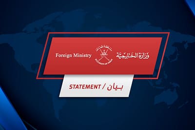 Oman condemns Israeli government decision to entrench Gaza occupation