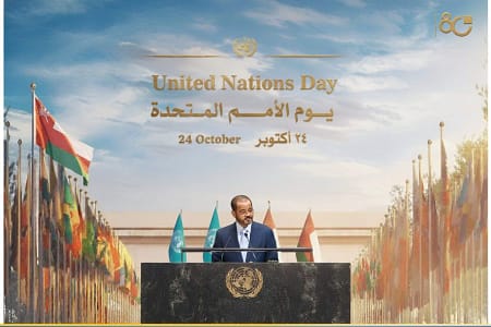 Oman underscores its firm commitment to UN goals and to promoting international peace and security
