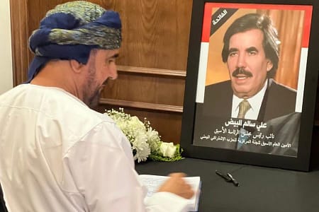 Head of GCC Department offers condolences on the death of Ali Salem Al Beidh