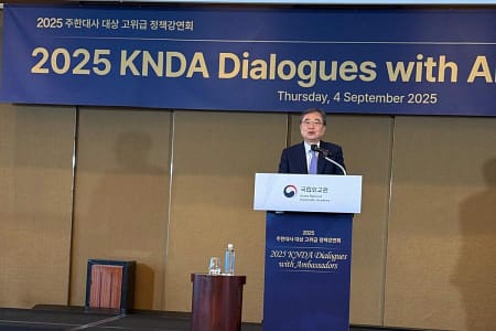 South Korea: Oman’s Ambassador at the “Dialogue with Ambassadors” event