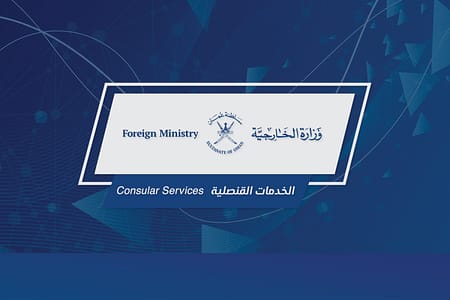 سريلانكا تمنح تأشيرة سياحية مجانية لمواطني سلطنة عُمان