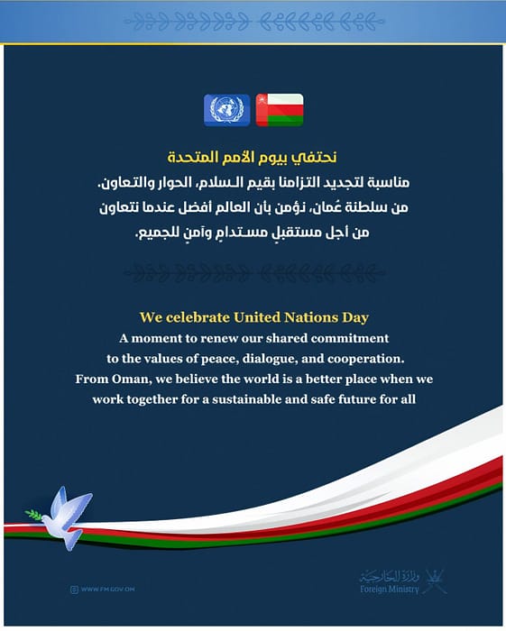 UN Day 2025