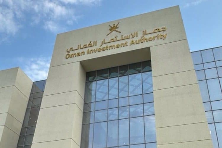 جهازُ الاستثمار العُماني يحقق أداءً استثنائيًّا وأرقامًا قياسيّة في 2025م