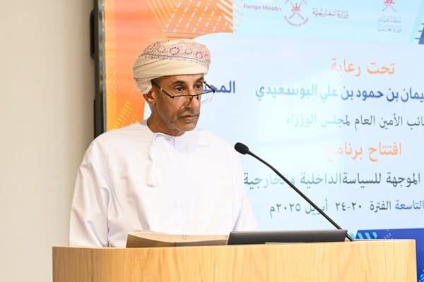 Study programme on principles of policy begins at Diplomatic Academy