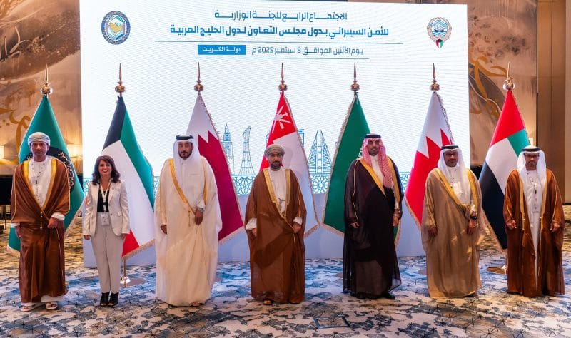 الكويت: سلطنة عُمان تشارك في اجتماع الأمن السيبراني لدول الخليج