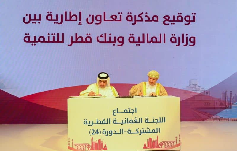 اللجنة العُمانية القطرية المشتركة تستعرض مسارات تعزيز التعاون الثنائي