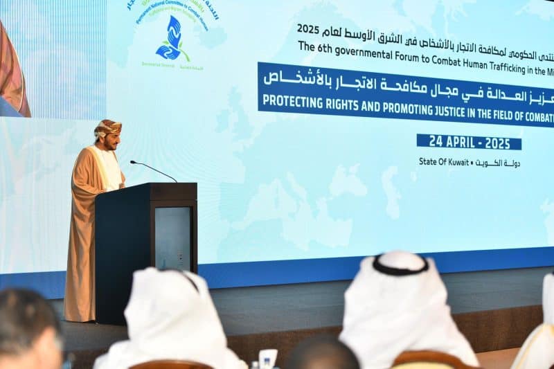 عمان تشارك في الدورة السادسة للمنتدى الحكومي لمكافحة الاتجار بالأشخاص بالكويت