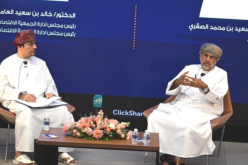 استعراض أداء الاقتصاد العُماني 2020 ـ 2025