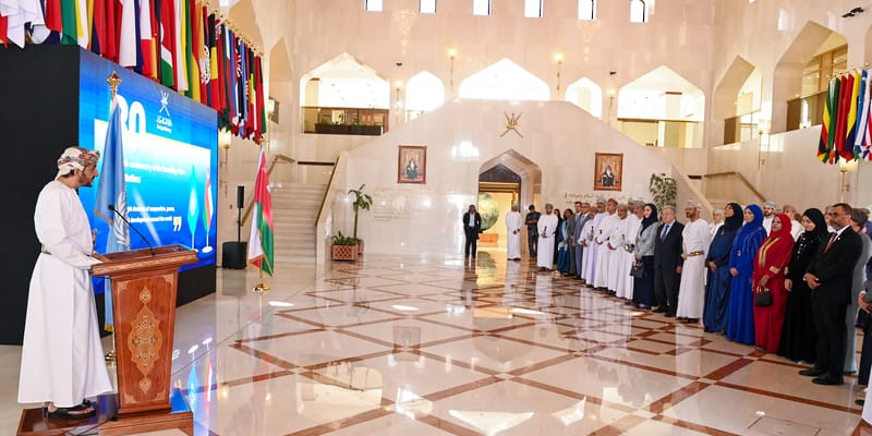 وزارة الخارجية تحتفل بالذكرى الثمانين لتأسيس الأمم المتحدة