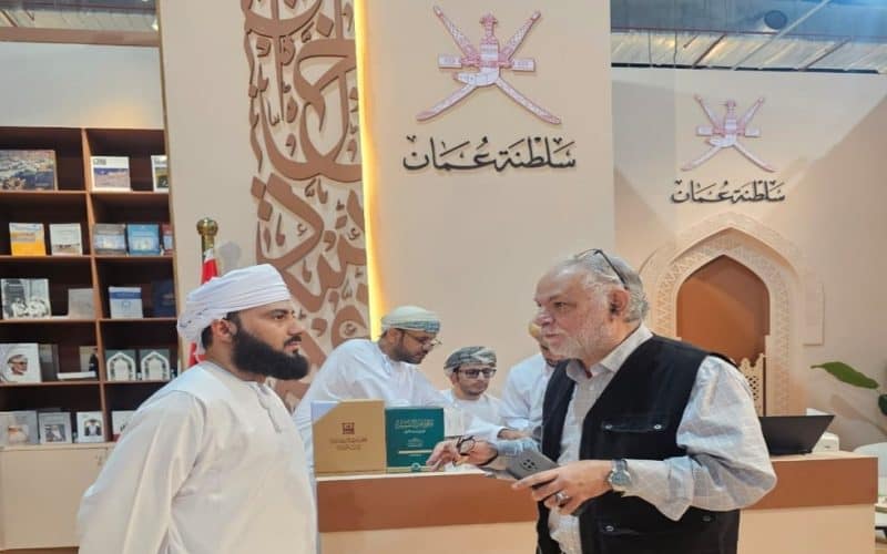 مصر: سلطنة عُمان تشارك في معرض القاهرة الدولي الـ (57) للكتاب