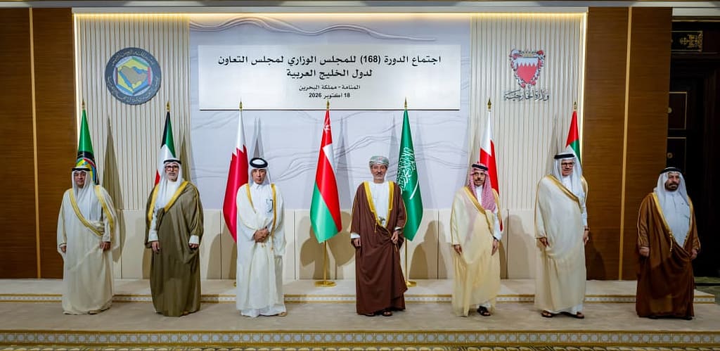 Oman at GCC Ministerial meeting