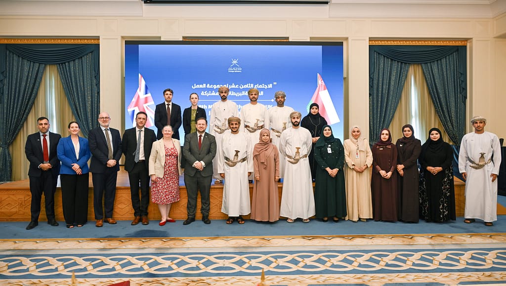 انعقاد أعمال الدورة الثامنة عشرة لاجتماع مجموعة العمل العُمانية – البريطانية المشتركة