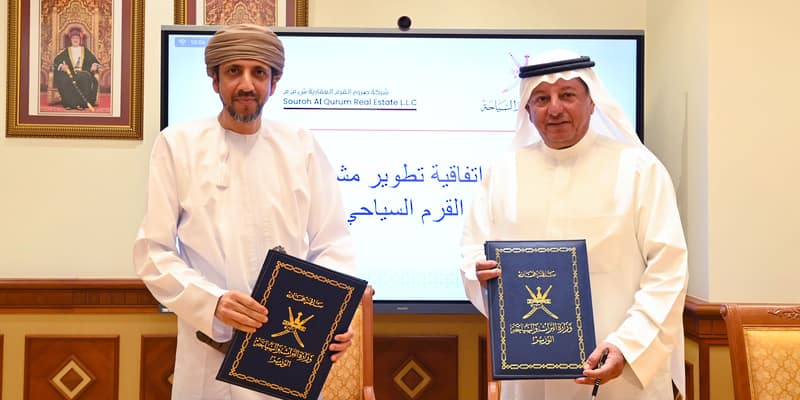توقيع اتفاقية تطوير لإقامة مشروع المجمع السياحي المتكامل "تلال القرم"