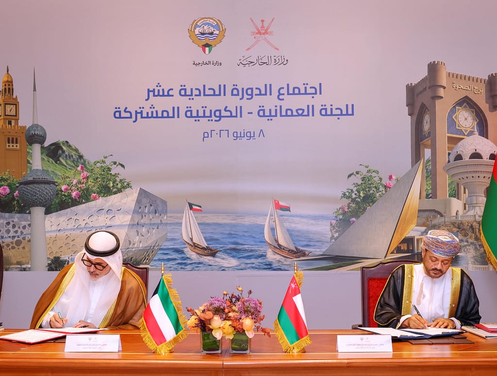 Oman-Kuwait Joint Committee holds 11th Session