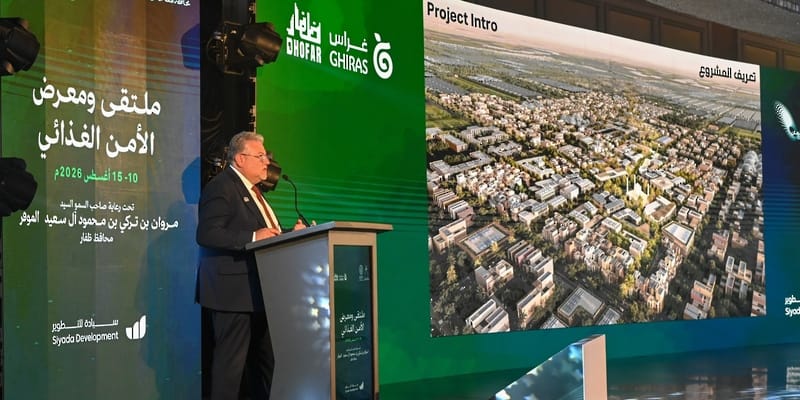 ملتقى الأمن الغذائي بظفار يستعرض مشروعات استراتيجية باستثمارات تتجاوز 900 مليون ريال عُماني