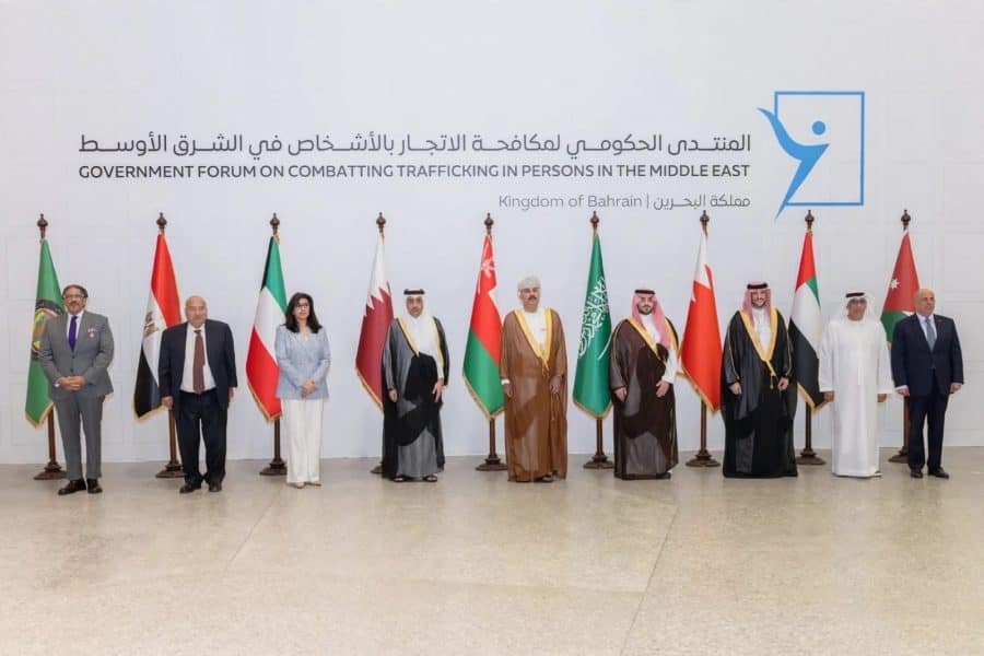 اللجنة الوطنية لمكافحة الاتجار بالبشر تشارك في منتدى بالبحرين