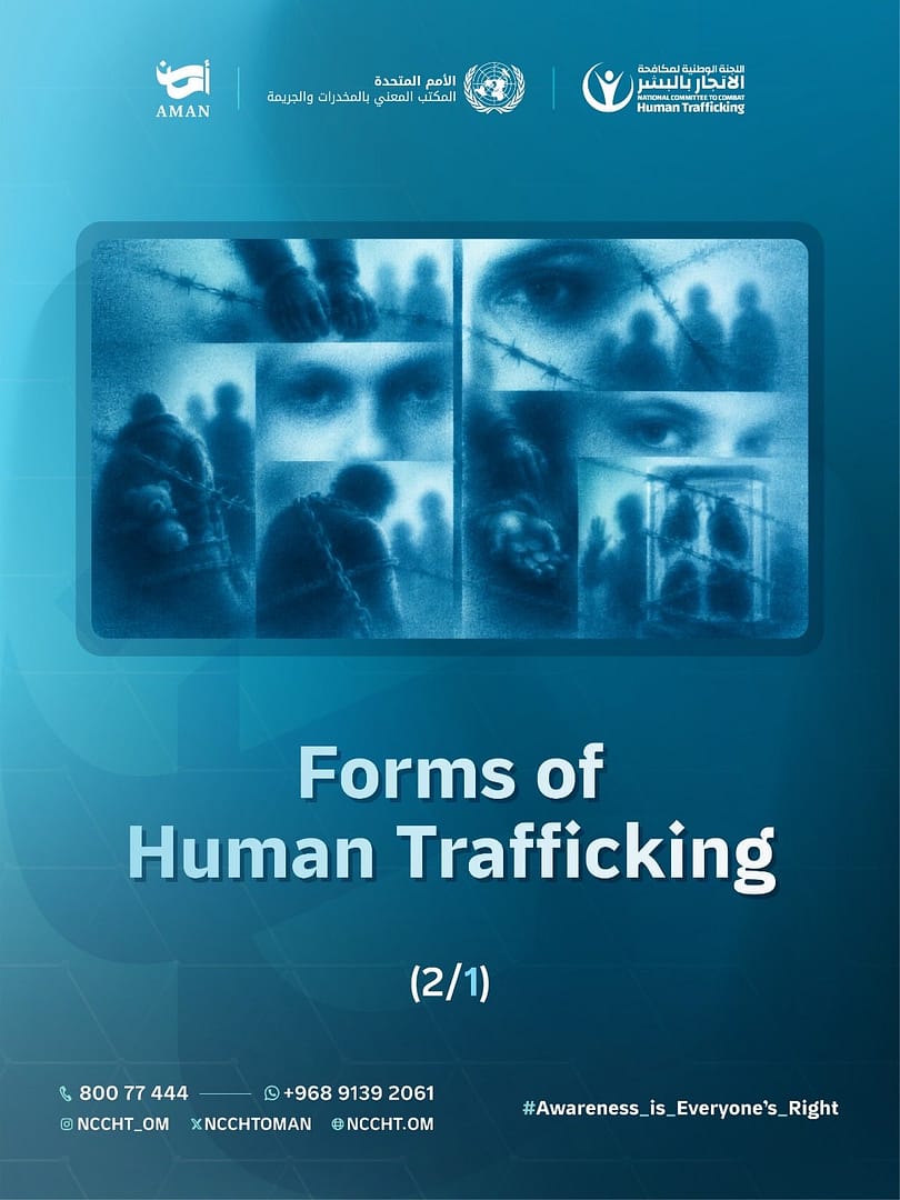 National Committee to Combat Human Trafficking continues Aman 2 campaign