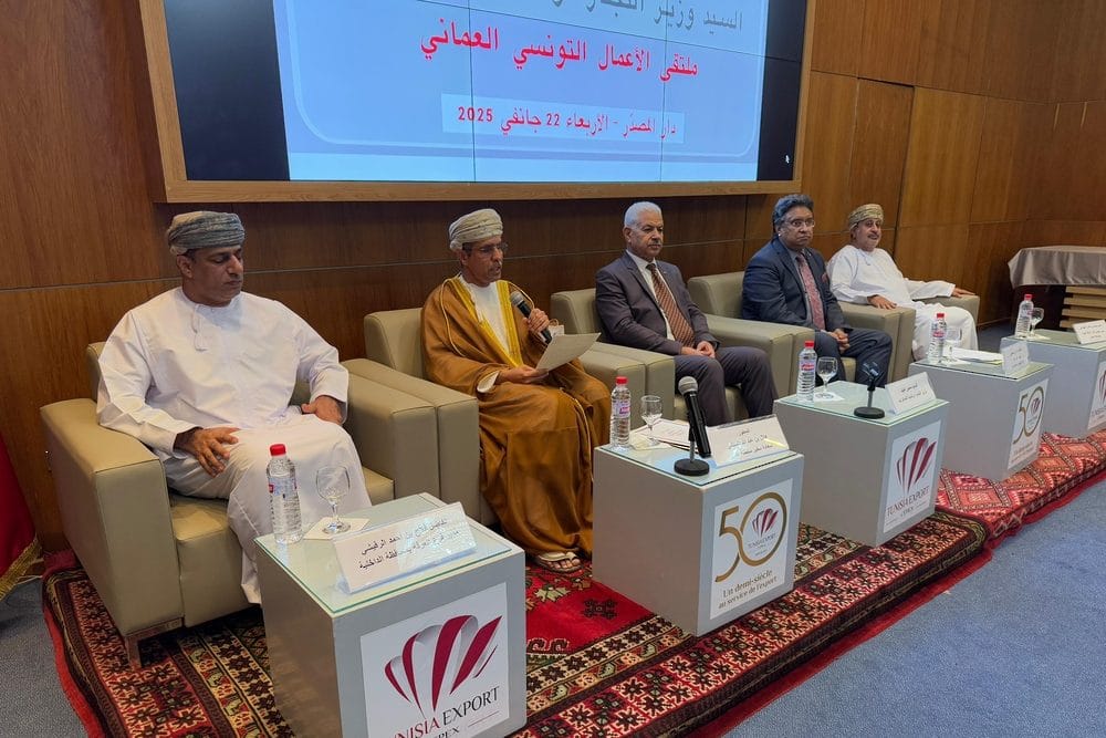 Tunisia: Business Forum discusses investment opportunities