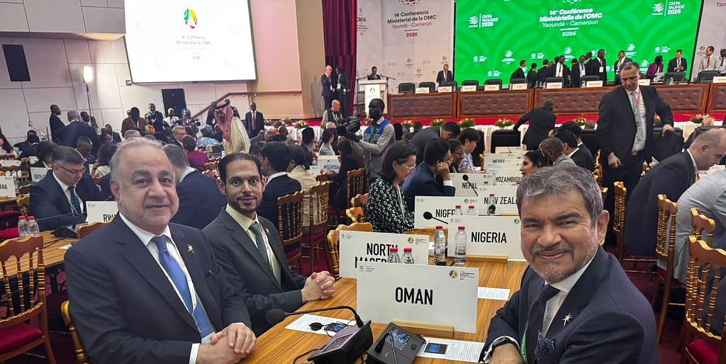 Oman at World Trade Organization Ministerial Conference