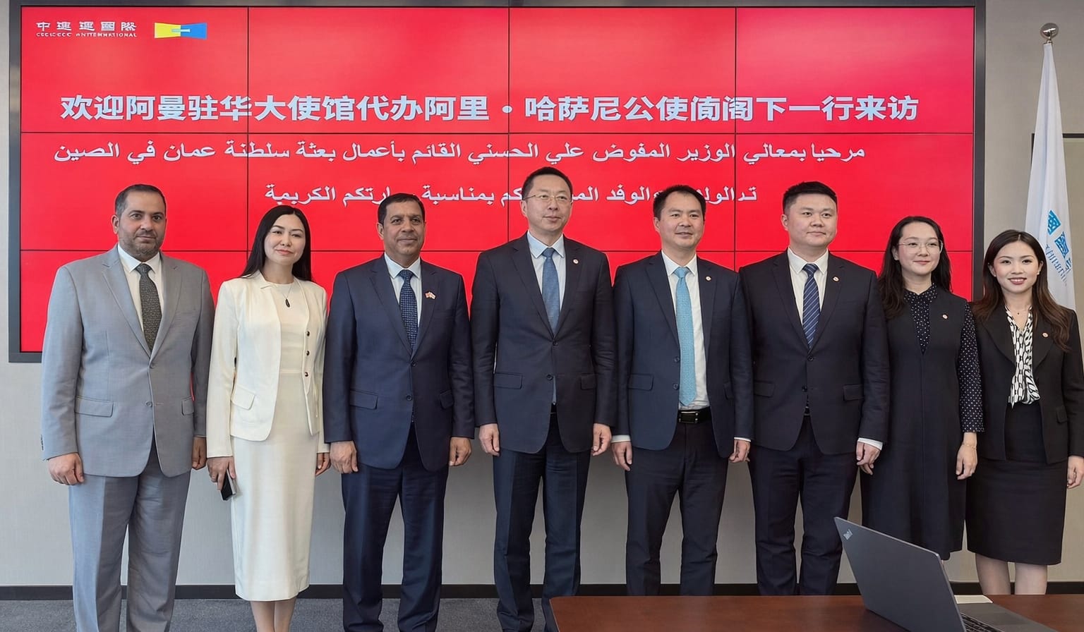 China: Embassy delegation visits China Construction Corporation