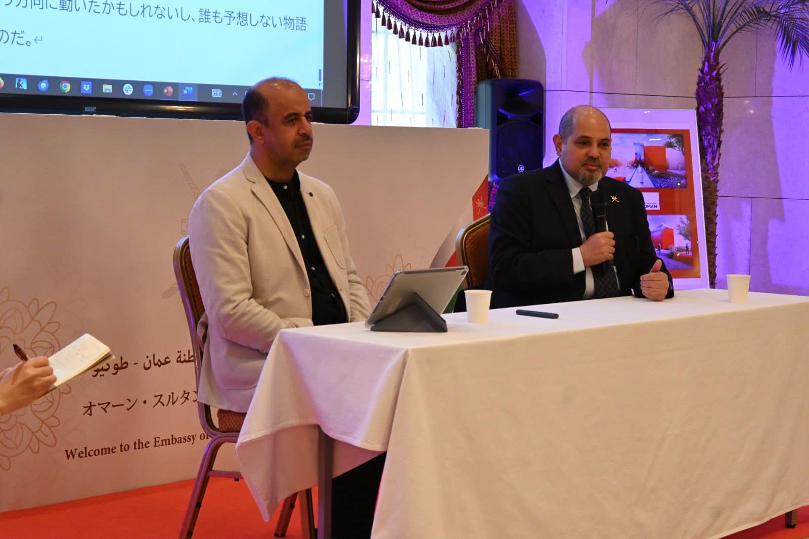 Japan: Embassy hosts Japanese reading of Alqasmi's novel "The Water Diviner"