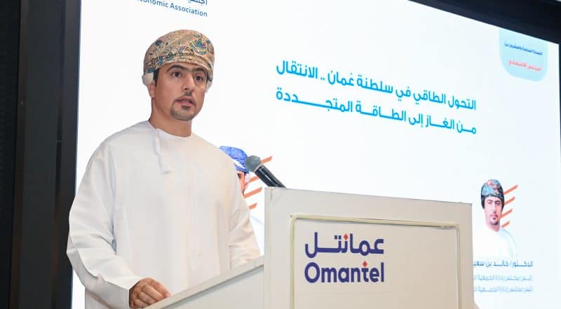 Seminar highlights energy transition challenges in Oman