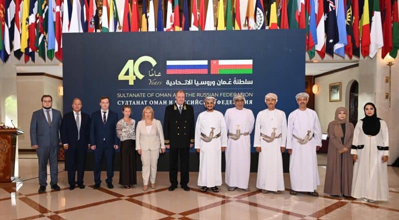 وزارة الخارجية تنظم احتفالا في مسقط بمناسبة مرور 40 عاما على العلاقات الدبلوماسية مع روسيا