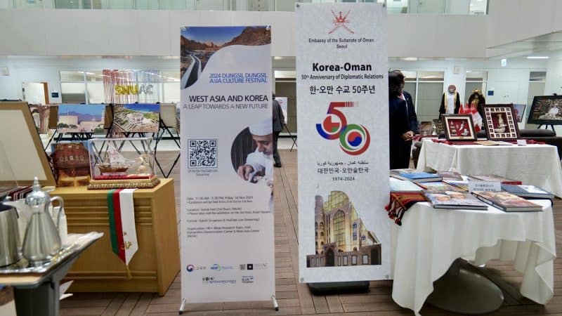 Oman at Korean Forum for Sustainable Economic Innovation