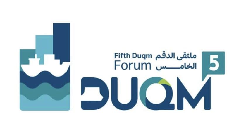 DUQUM 5th Forum Logo