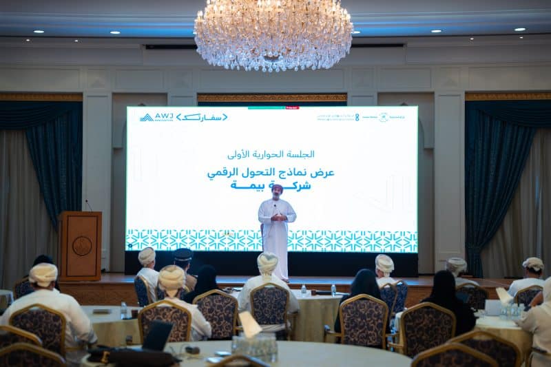 وزارة الخارجية تطلق هاكثون سفارتك الذكية لتعزيز الابتكار والتحول الرقمي