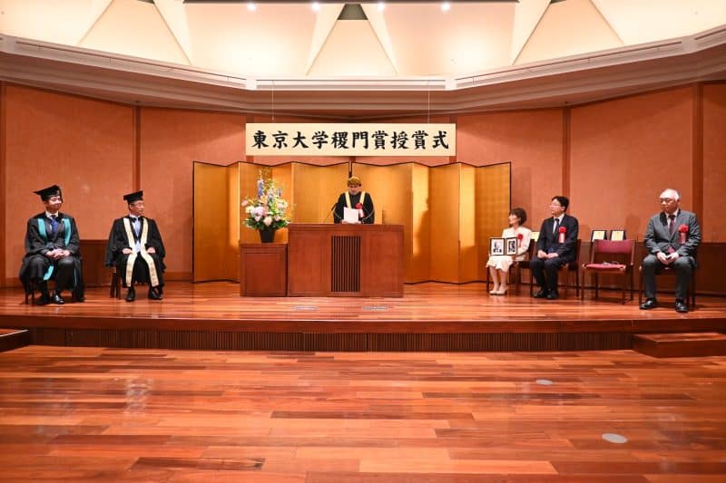 Tokyo University presents prestigious Shokumon Award to Omani Government