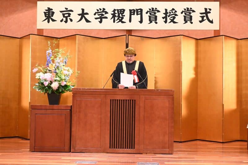 Tokyo University presents prestigious Shokumon Award to Omani Government