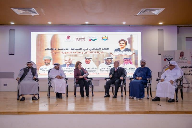 Qatar: Oman at Sports, Tourism and Media forum