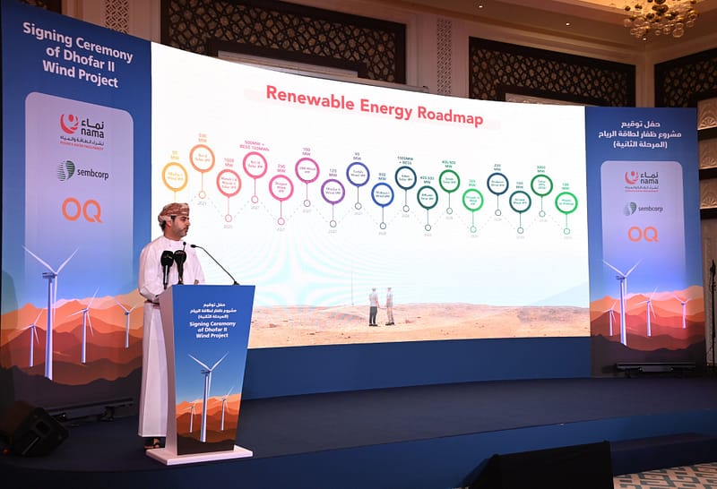 توقيع اتفاقية لتطوير مشروع محطة ظفار لطاقة الرياح المرحلة الثانية
