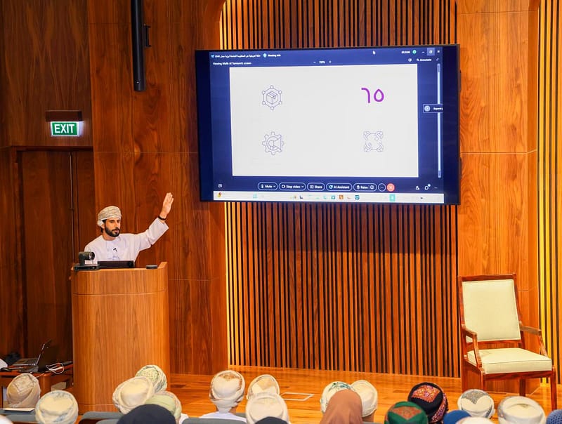 ورشة عمل تعريفية عن المنظومة الشاملة لرؤية عُمان 2040