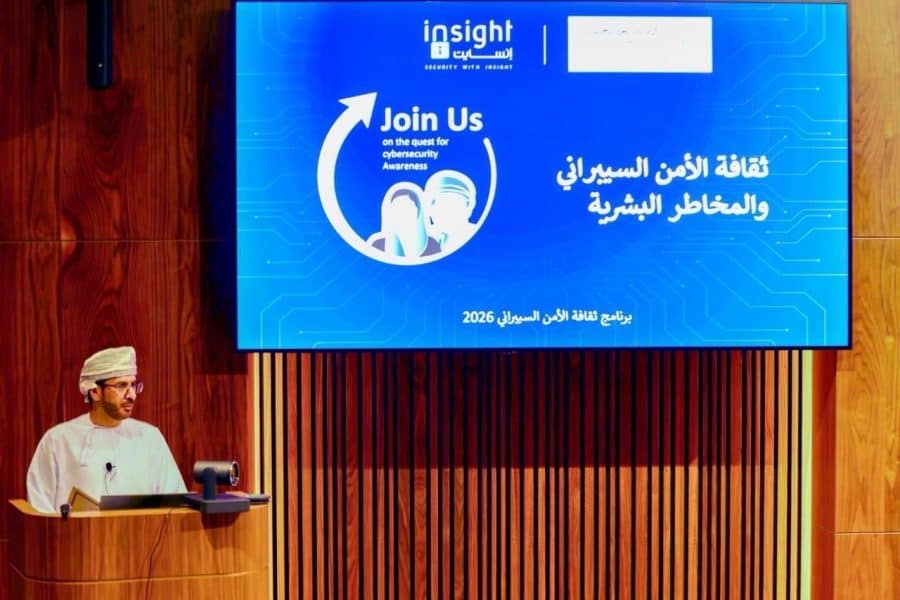 الأكاديمية الدبلوماسية تختتم البرنامج التدريبي في مجال الأمن السيبراني