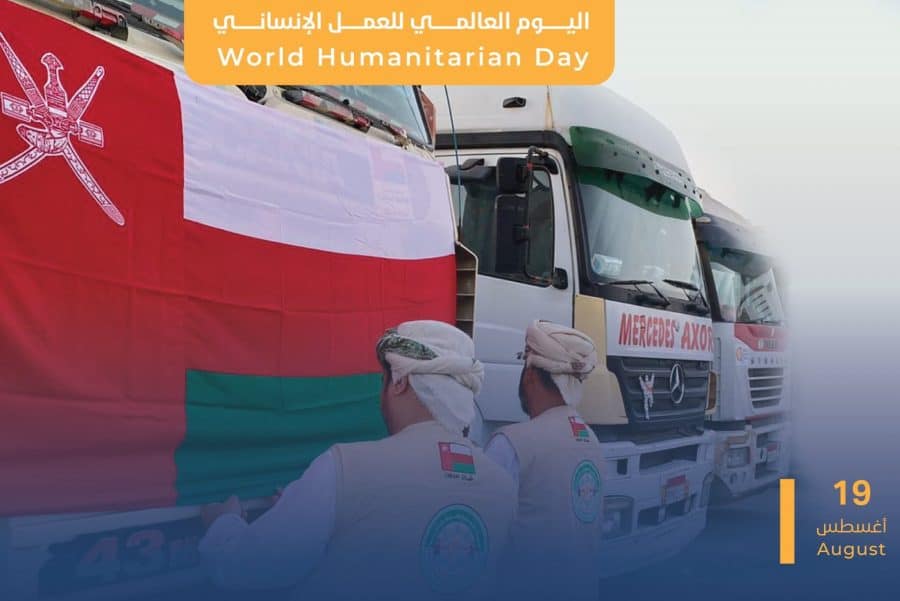 Oman marks World Humanitarian Day