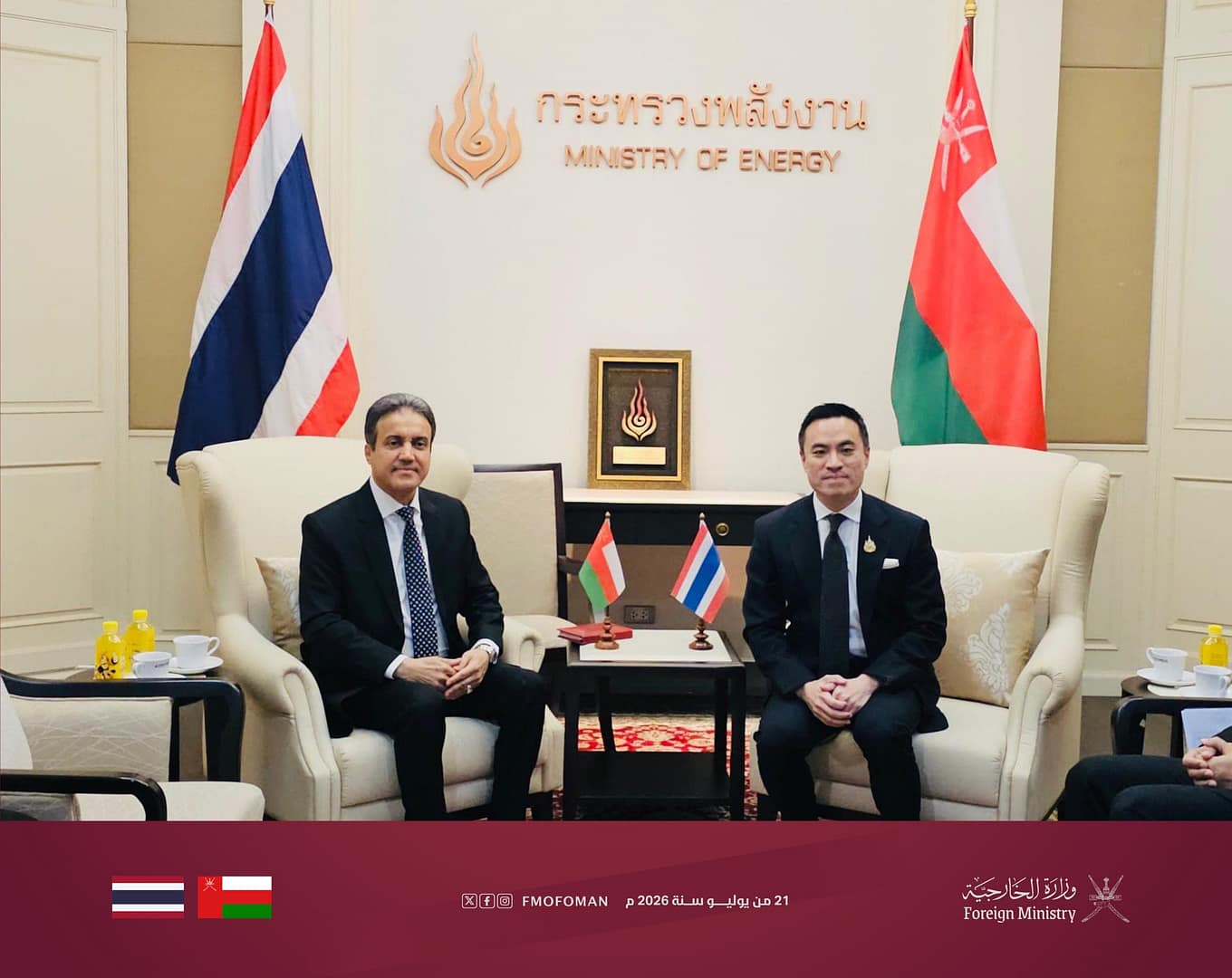 تايلاند: وزير الطاقة يستقبل سفير سلطنة عمان