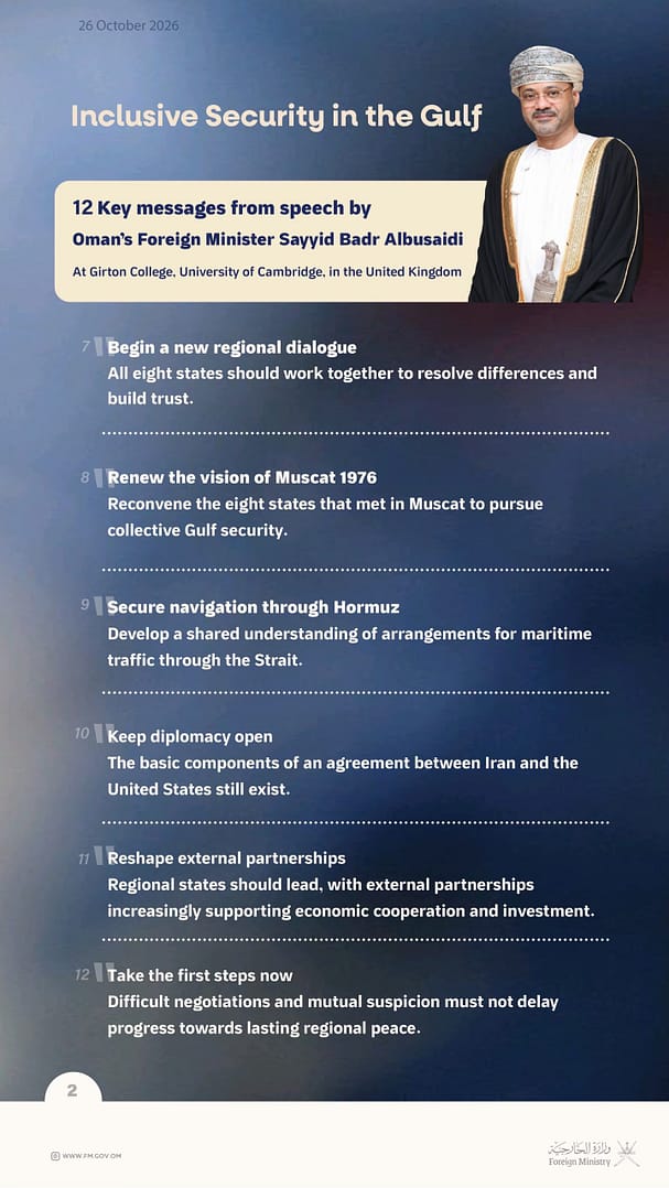 Infographic: Key Points from Foreign Minister Lecture Entitled “Inclusive Security in the Gulf”